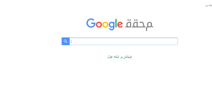 گوگل